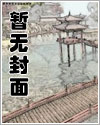 改造渣男计划漫画